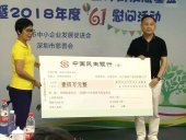 天一美家集團捐贈100萬元慈善基金，助力扶貧，愛灑人間！