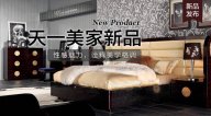 天一美家A&X新品，性感魅力，詮釋美學(xué)格調(diào)。