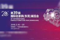 第39屆名家具展，天一美家家居邀你體驗(yàn)不一樣的設(shè)計(jì)之旅！