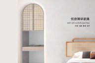 什么是侘寂美學(xué)家具？整體體現(xiàn)了原始質(zhì)樸的自然藝術(shù)感！